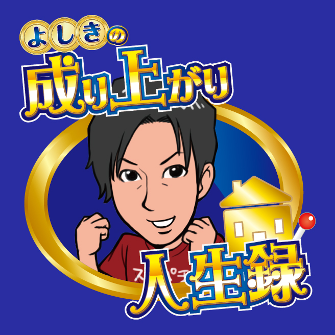 2/11まで値下❤スロパチステーション5点セット SK11 フレックスラチェットレンチセット(10・12・13・14・17mm