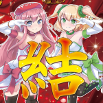 スロパチ取材“結”