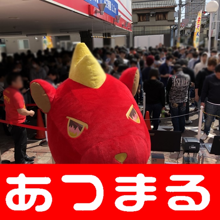 あつまる スロパチ初取材 番長3と北斗転生の平均差枚数 4 000枚 多数の機種が好調で盛大な出玉感に キコーナ市岡店 4月26日 スロパチステーション パチンコ パチスロホールサイト