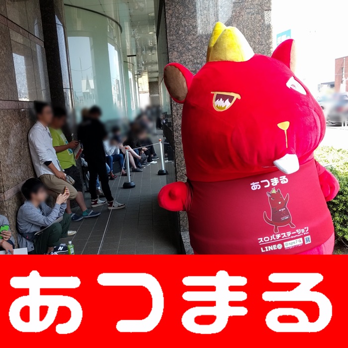 【富山県東部引き取り限定】ぱちスロギャグダー　不要機付き 富山県東部引き取り限定】ぱちスロギャグダー 不要機付き