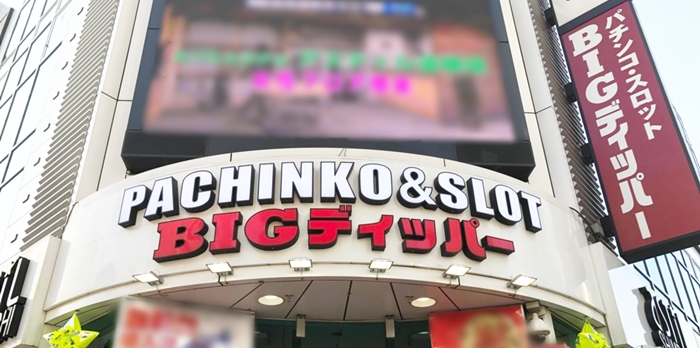 都内の超有名店がリニューアルオープン 新橋bigディッパー1号店 4