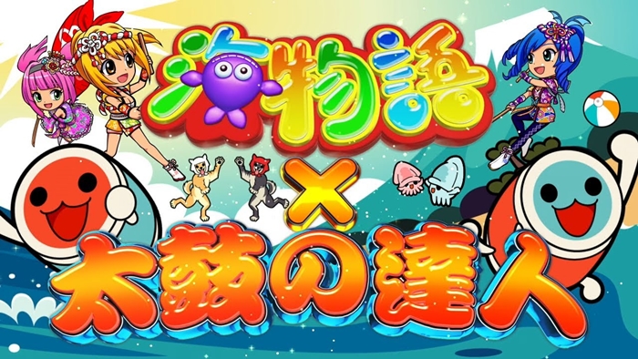 PAスーパー海物語 IN JAPAN2 with 太鼓の達人