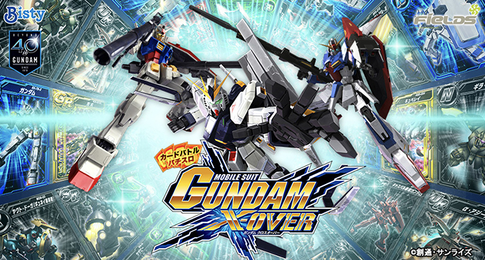カードバトルパチスロ ガンダム クロスオーバー