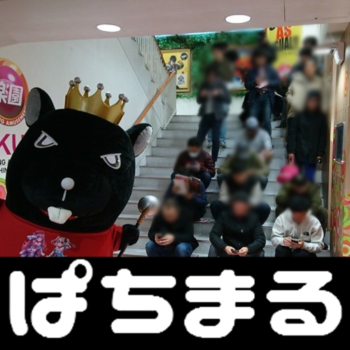 初ぱちまる襲来！シンフォギア、AKB123から大きな出玉感！状況は