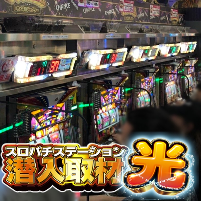 ジャグラー オキドキ