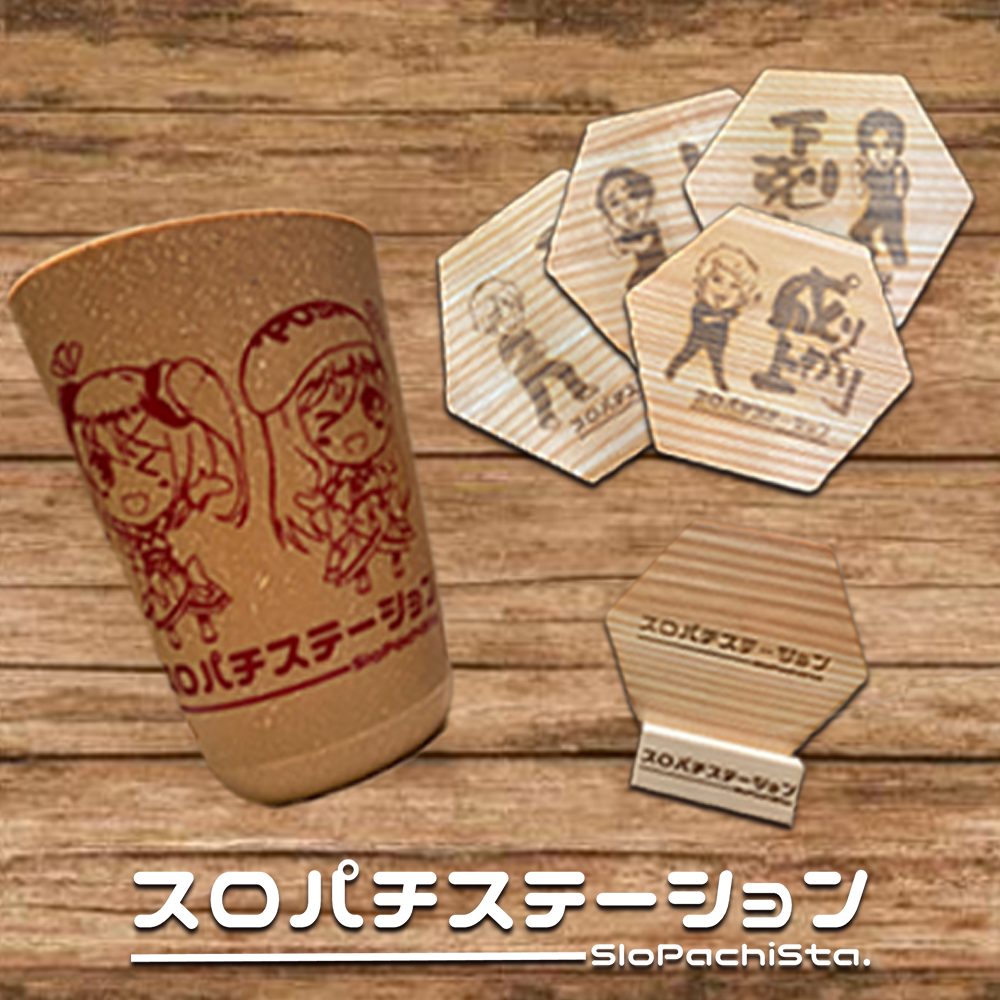 SloPachi_tumbler&coaster | スロパチステーション パチンコ・パチスロ