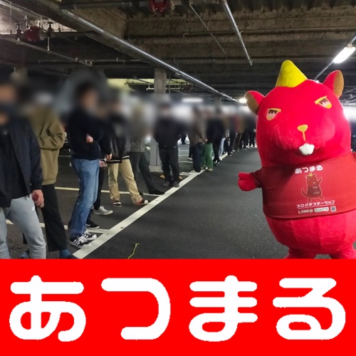 11月28日 DAMZ小新】スロパチ初取材！全台系の頭文字D