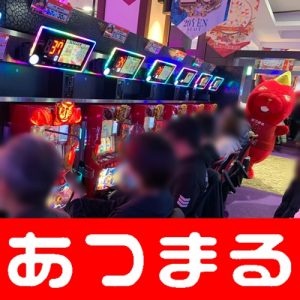 3月8日 リブレ尾張瀬戸】番長ZEROが平均差枚数+1,720枚！タイプ