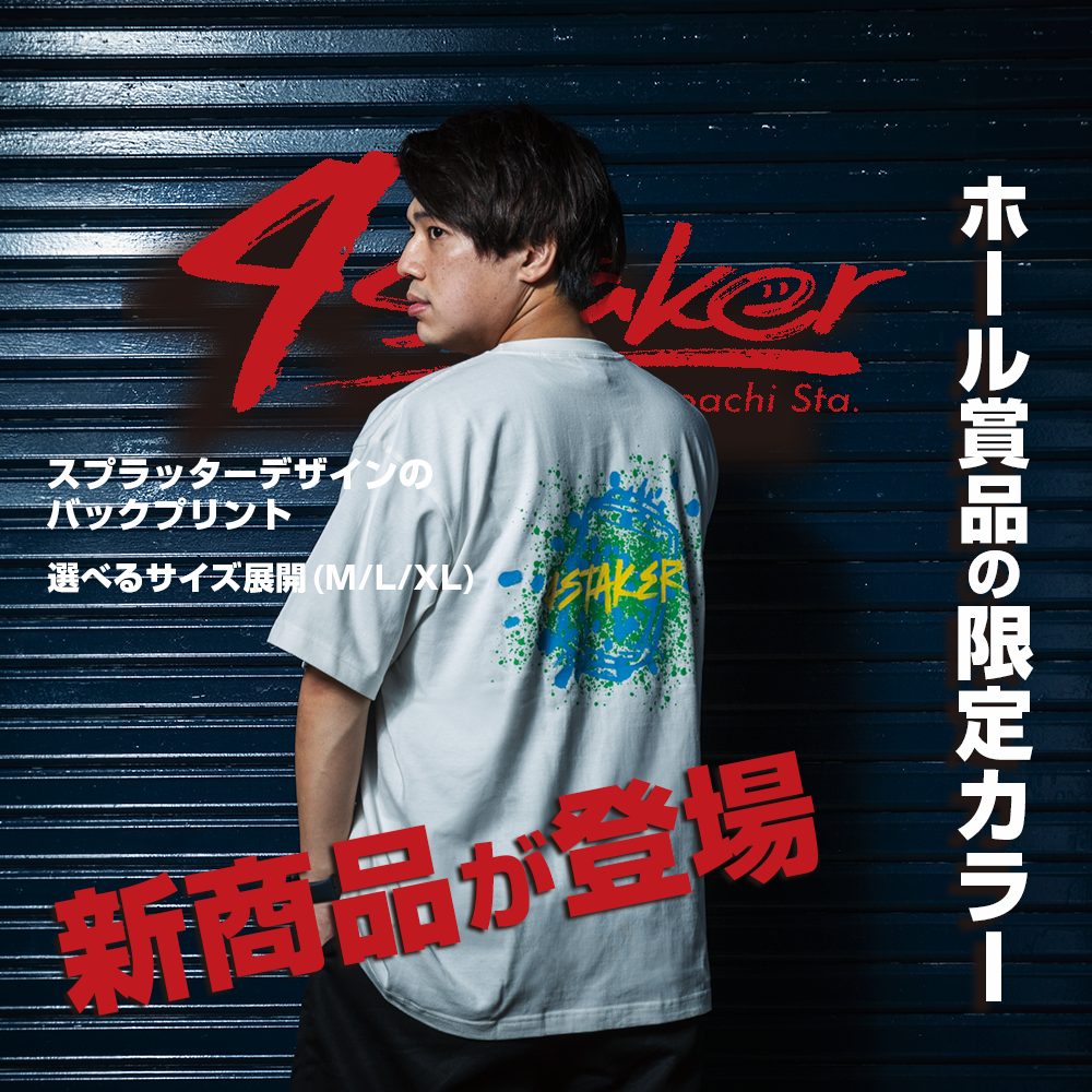 スロパチステーション 4Staker Tシャツ-