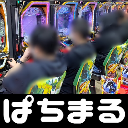 【パチスロ送料】5,900円の地域【２台分】 7月28日 吉兆横浜駒岡店】スロパチガール来店S！からくり