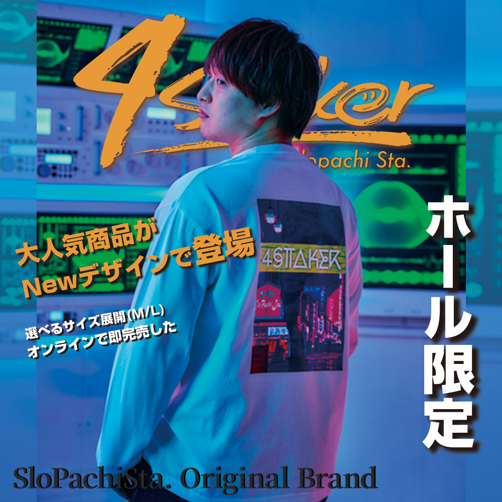 4Staker ロンＴ 黒 M - 通販 - curaheridas.com