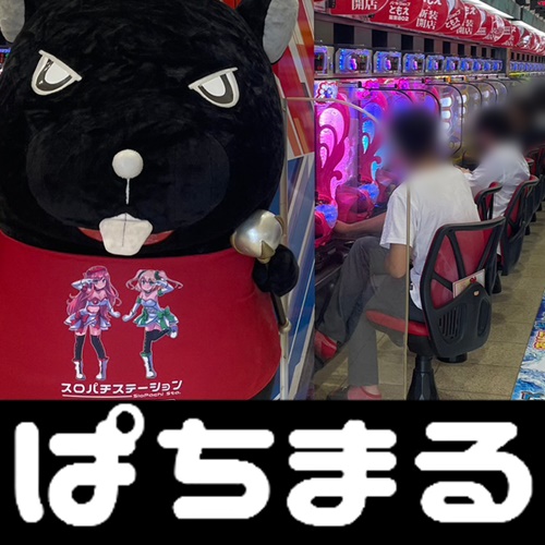 7月26日 パールショップともえ富里802】ぱちまる襲来！2ボックスの