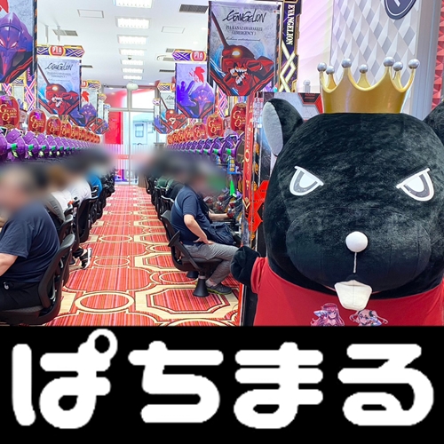 パチンコ土台付き！ 61Hi8Usz49L._UF350,350_QL50_.jpg