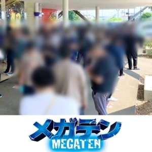 7月4日 出玉王田無店】スロパチ取材”メガテン”！カバネリが6台