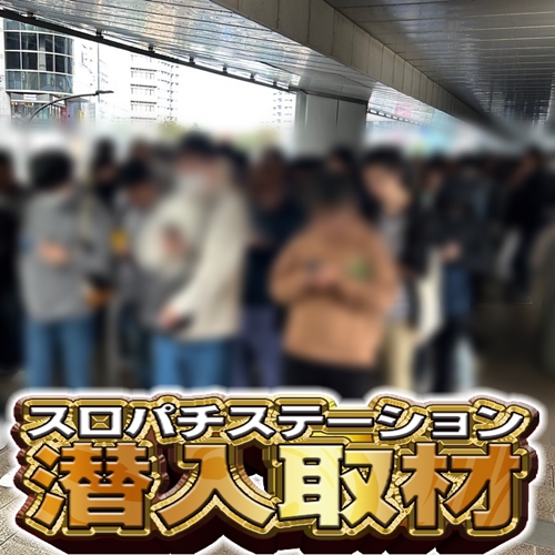 10月29日 Super D'station立川店】よしき来店！カバネリやSAOを