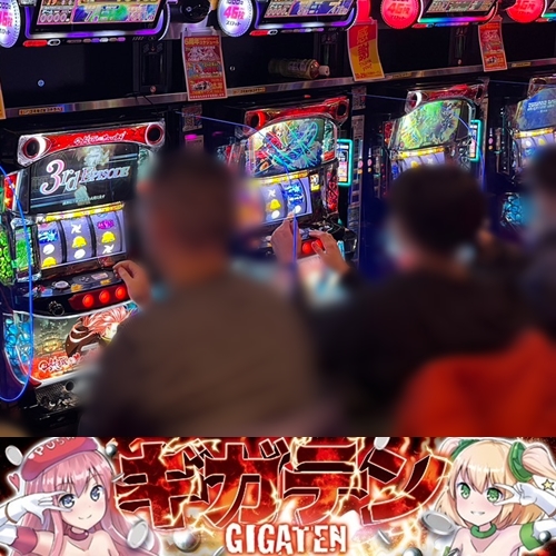 12月28日 Super D'station鴻巣店】初スロパチ取材”ギガテン