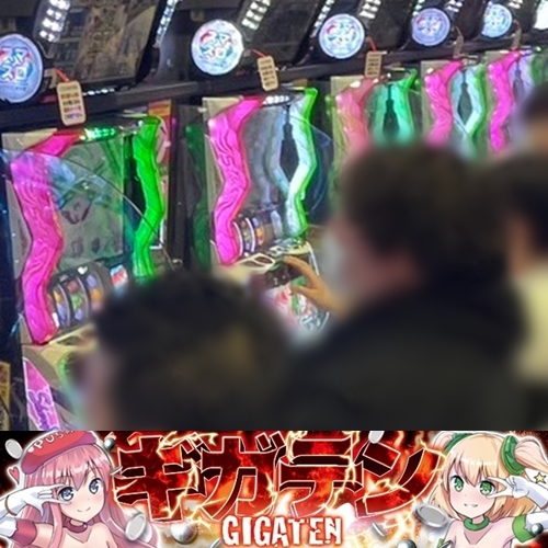 2月17日 D'station浜野店】スロパチ取材”ギガテン”!マクロスF4 2月17日 D'station浜野店】スロパチ取材”ギガテン”!マクロスF4