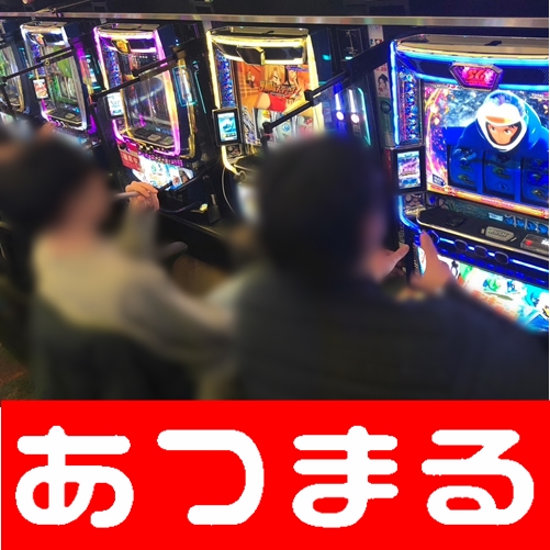 パチンコ球 GANTZ覚醒】ひらがなチームの為に〝必ず生きて帰るぞ