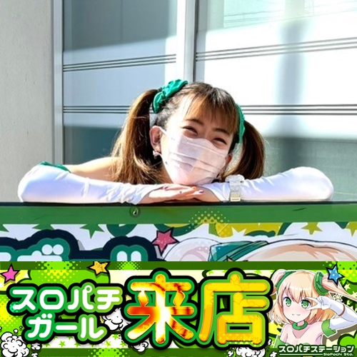 スロパチカウンター☆スロパチステーション 2025年最新】スロパチカウンターの人気アイテム - メルカリ