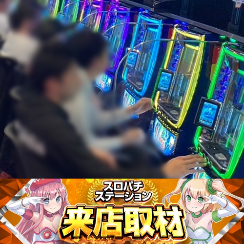 必殺パチスロステーション3  ～テトラリールへの挑戦～ hqdefault.jpg