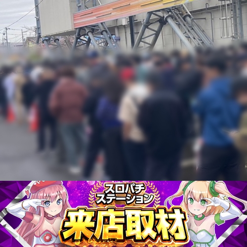 デイリー分析取材第1回結果報告 出玉王田無店 - パチンコ