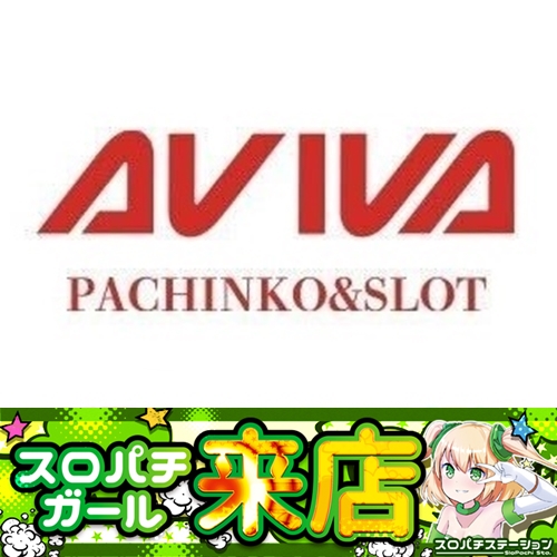 スロパチステーションプレゼント企画TXL 6月8日 MEGAFACE1000糸島】初スロパチガール来店S！機種跨ぎでの