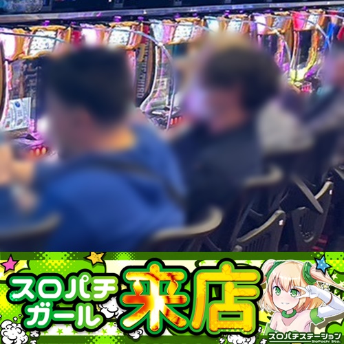 スロパチカウンター☆スロパチステーション 2025年最新】スロパチカウンターの人気アイテム - メルカリ