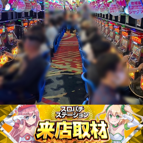 【新品未開封】スロパチカウンター スロパチステーション スロパチステーション 子役カウンター カチカチくん - メルカリ