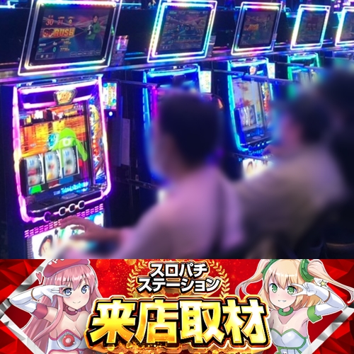 【パチスロ送料】5,900円の地域【２台分】 P－ROOTs | 大阪府大阪市住之江区 | 777パチガブ