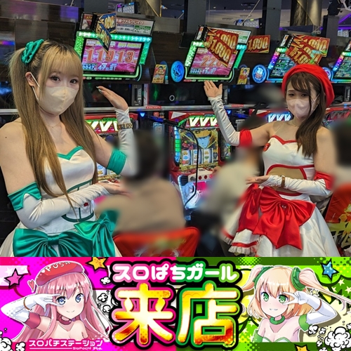 中古スロット実機販売店 中古パチスロ販売店 A-SLOT