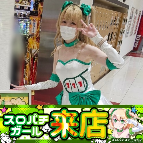 6月21日 FACE1100瑞穂】スロパチガール来店S！乙女4が平均差枚数
