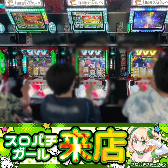 【パチスロ送料】5,900円の地域【２台分】 Slot Shop NIT
