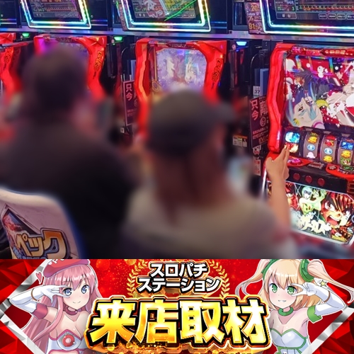 6月27日 EVO37宮崎】スロパチ来店取材！からくりサーカスが平均回転数