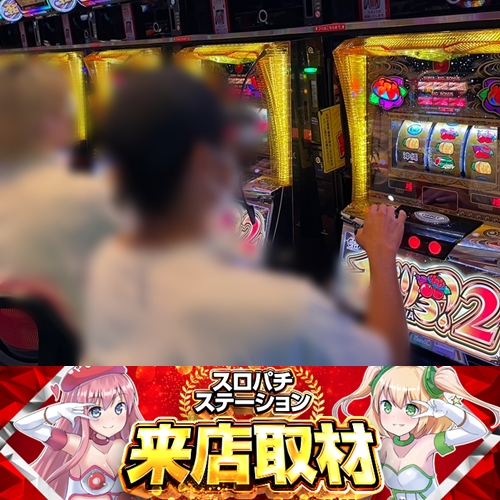 EXCEED777コスモタウン店(大分県)の来店レポート(2025月02月23日