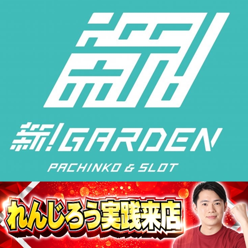 パチスロ送料】5,900円の地域【2台分】 楽天市場】ゼクス