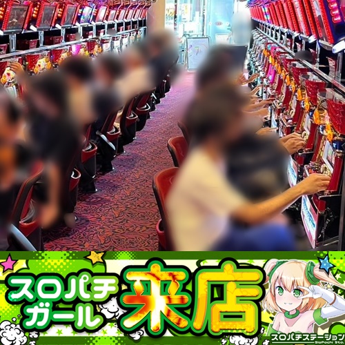 7月15日 123和泉店】初スロパチガール来店S！マイジャグ5が平均差枚数+