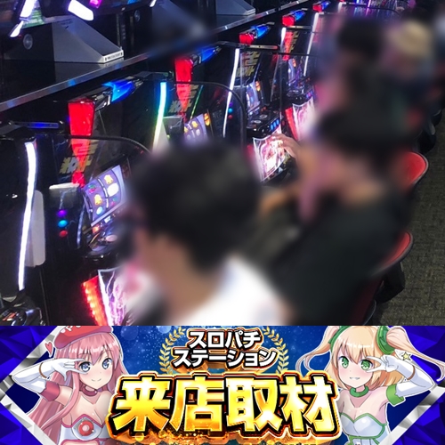8月10日 センクラ出島】初スロパチ来店取材!スマスロ北斗が充実 8月10日 センクラ出島】初スロパチ来店取材!スマスロ北斗が充実