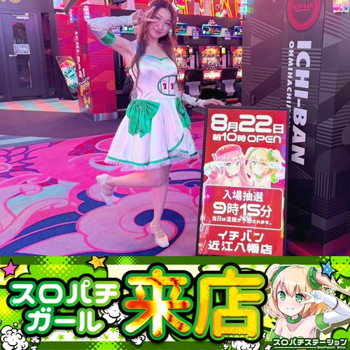 本日限定　入手困難　非売品　パチンコ　西陣　店内装飾品　ポップ 入手困難 パチンコ 西陣 NISHIJIN 店内装飾品 額装 ポップ 壁掛け