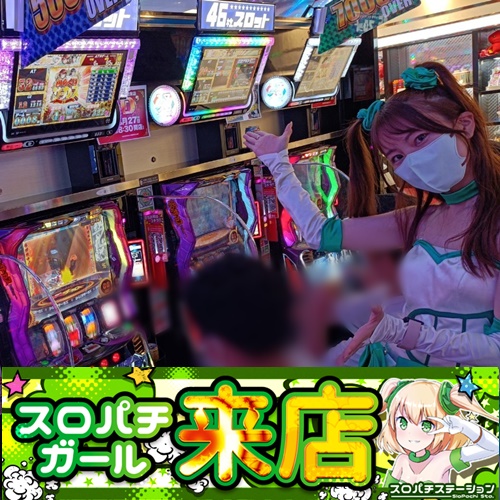 【パチスロ送料】5,900円の地域【２台分】 8月24日 D'station仙台東店】スロパチガール来店S！キン肉マンが