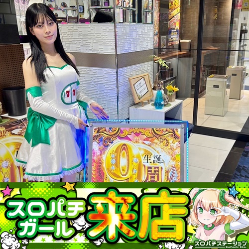 9月9日 FACE701巨勢】スロパチガール来店S！ファンキー2や