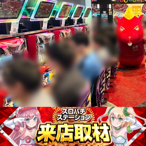 8月10日 21SEIKI仙台愛子】初スロパチ来店取材！ヴヴヴが平均差枚数+