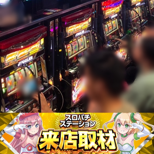 カラフルパチンコ デルパラ7山口店 | P-WORLD