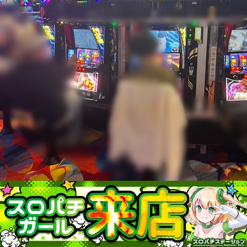 9月7日 MEGAFACE1111淀川】スロパチガール来店S！スマスロ北斗が