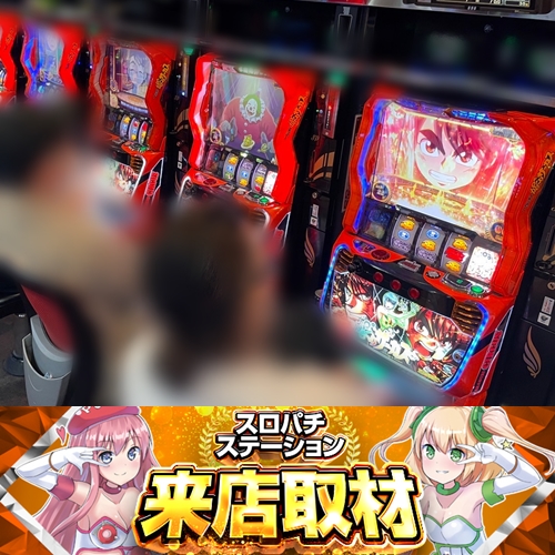 10月21日 123門真店】スロパチ来店取材！からくりサーカスが平均差枚数