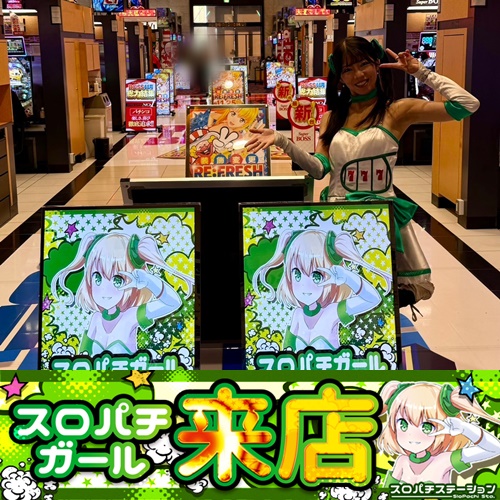 11月25日 Super BOSS】スロパチガール来店S！スマスロ北斗が平均