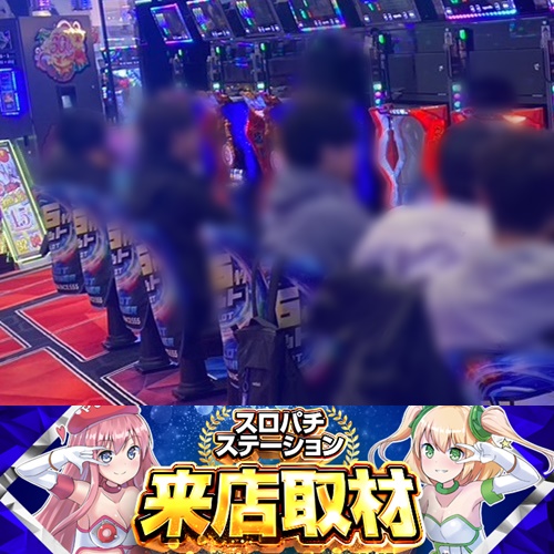 11月25日 MEGAFACE555新市街】スロパチ来店取材！からくりサーカス