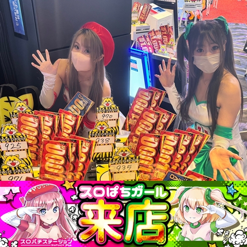 レア くずれよ パチスロ 非売品 HEY!鏡 鏡ガールズ 店舗用 特大