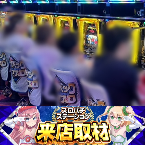 【パチスロ送料】5,900円の地域【２台分】 パチスロ送料】5,900円の地域【2台分】 パチスロ送料】5,900円