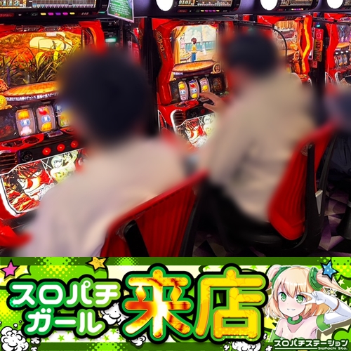 スロパチステーション サンシェード 新品未使用　未開封② 12月17日 Super D'STATION39佐々インター店】スロパチガール来店