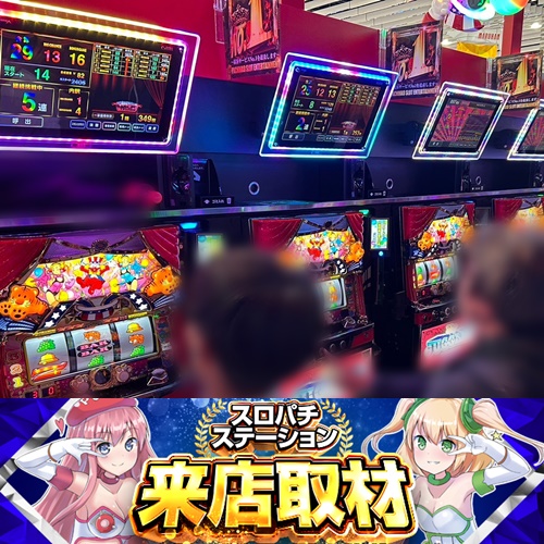 12月1日 マルハン南宮崎店】スロパチ来店取材！スマスロ北斗